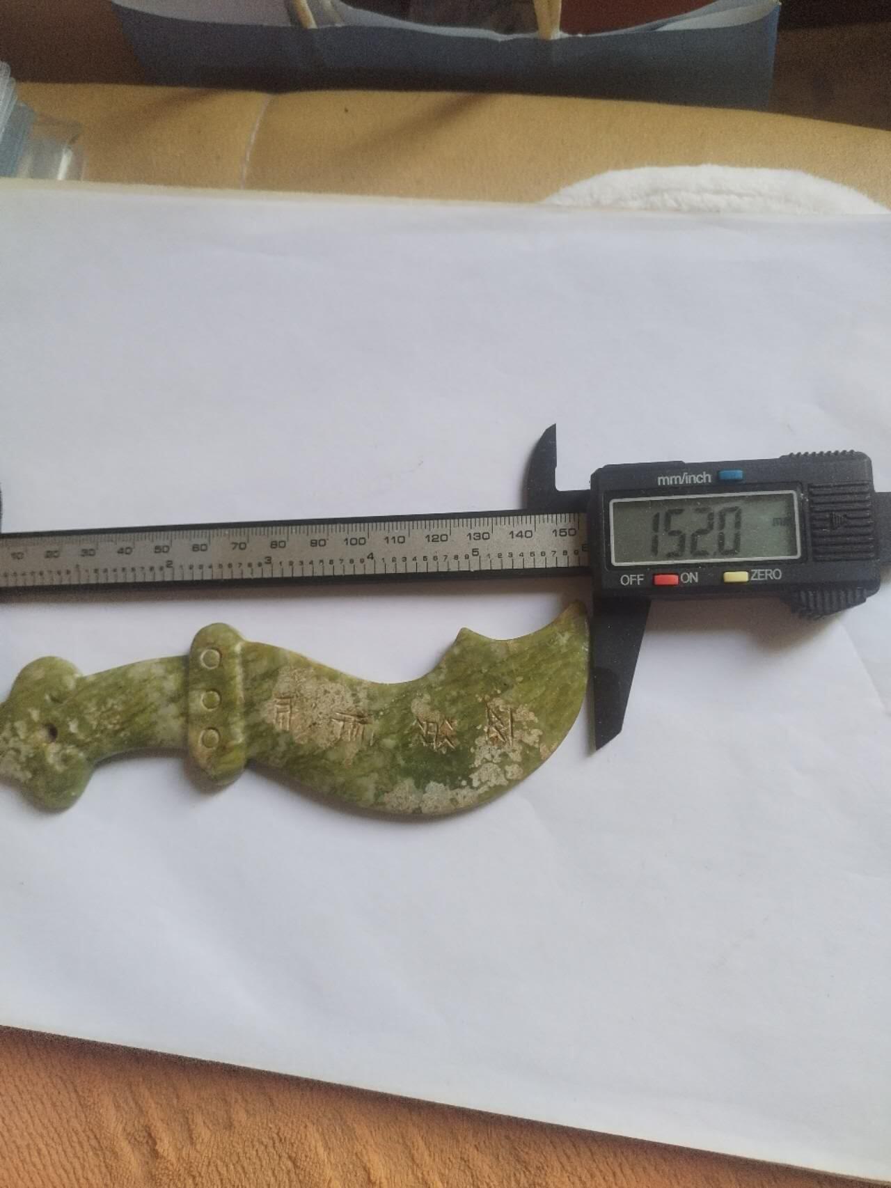 玉石 手串 手镯 手链 老玉刀。