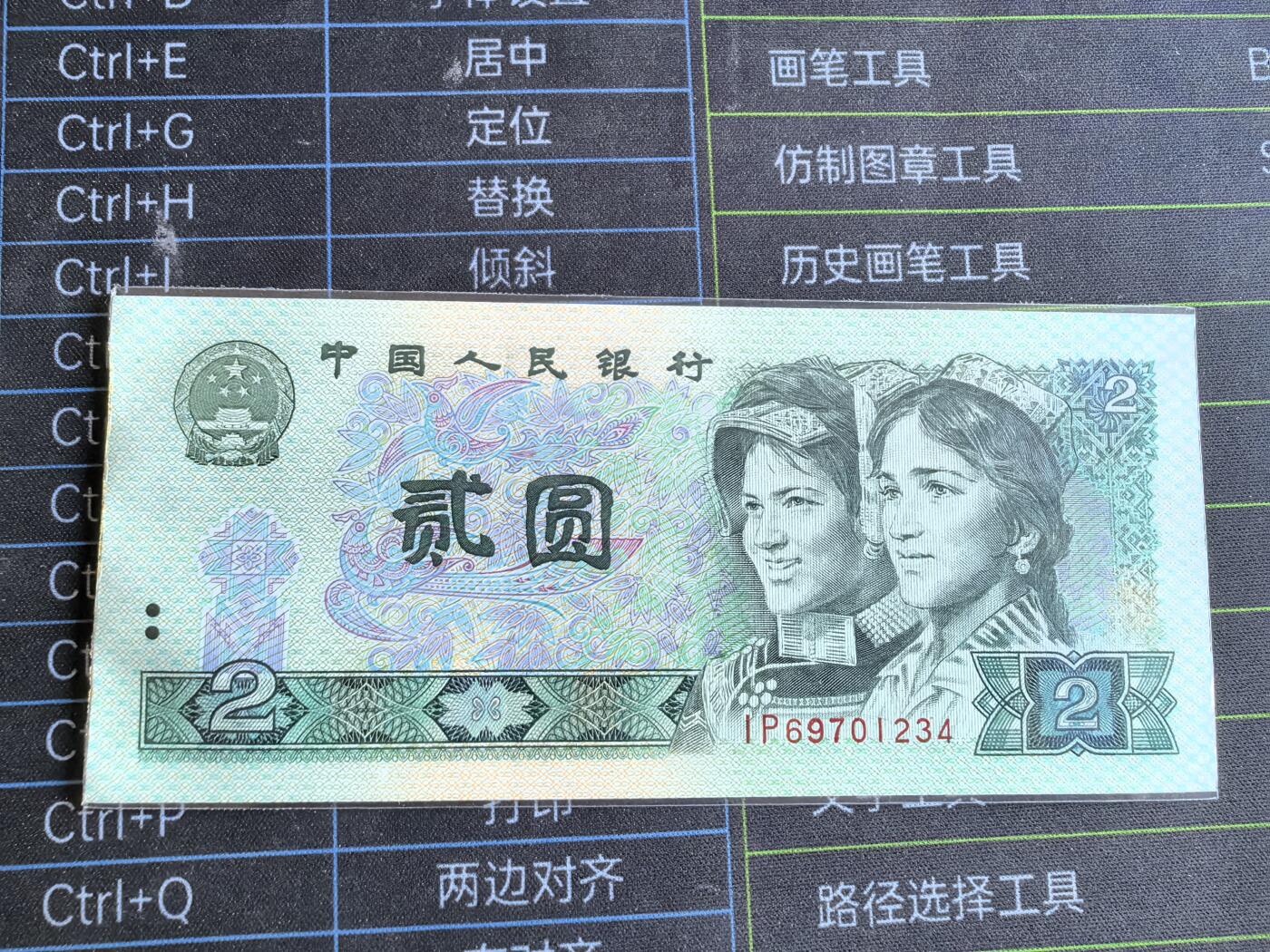 802；902品如图．几张微脏！非全新原票，非绝品!!!!！为避免争议．请自定品相．按图发货．务必务必务必看好后在出手．多单只收一次邮费．偏远地区邮费另议