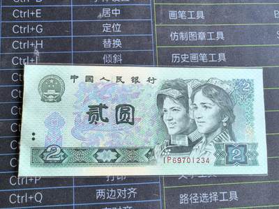 802；902品如图．几张微脏！非全新原票，非绝品!!!!！为避免争议．请自定品相．按图发货．务必务必务必看好后在出手．多单只收一次邮费．偏远地区邮费另议 802；902品如图．几张微脏！非全新原票，非绝品!!!!！为避免争议．请自定品相．按图发货．务必务必务必看好后在出手．多单只收一次邮费．偏远地区邮费另议