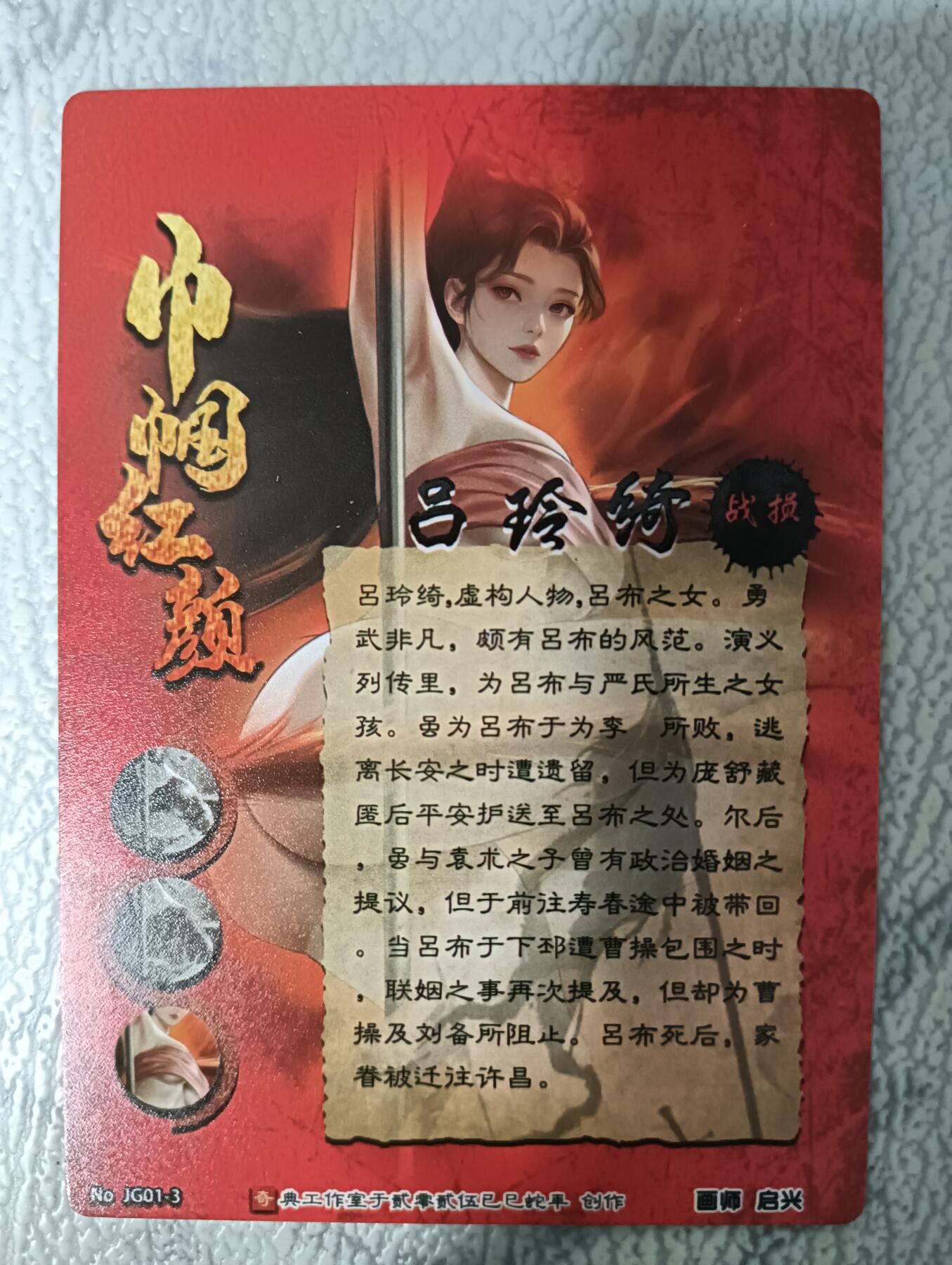 花开卡拍第43期（10月19号周日截拍，品控勿拍!!!拍品不寄存，运费5元，自制卡难免瑕疵，可能存在轻微撞角爆边等出厂瑕疵，品控介意勿拍！）
