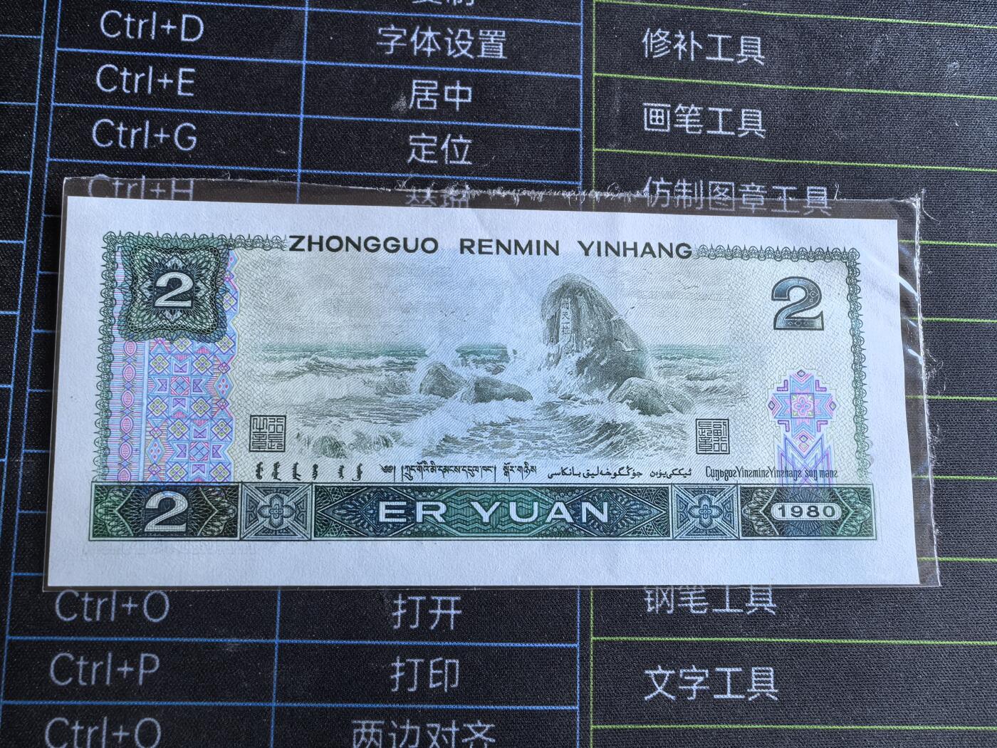 802；902品如图．几张微脏！非全新原票，非绝品!!!!！为避免争议．请自定品相．按图发货．务必务必务必看好后在出手．多单只收一次邮费．偏远地区邮费另议