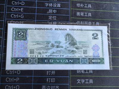 802；902品如图．几张微脏！非全新原票，非绝品!!!!！为避免争议．请自定品相．按图发货．务必务必务必看好后在出手．多单只收一次邮费．偏远地区邮费另议 802；902品如图．几张微脏！非全新原票，非绝品!!!!！为避免争议．请自定品相．按图发货．务必务必务必看好后在出手．多单只收一次邮费．偏远地区邮费另议