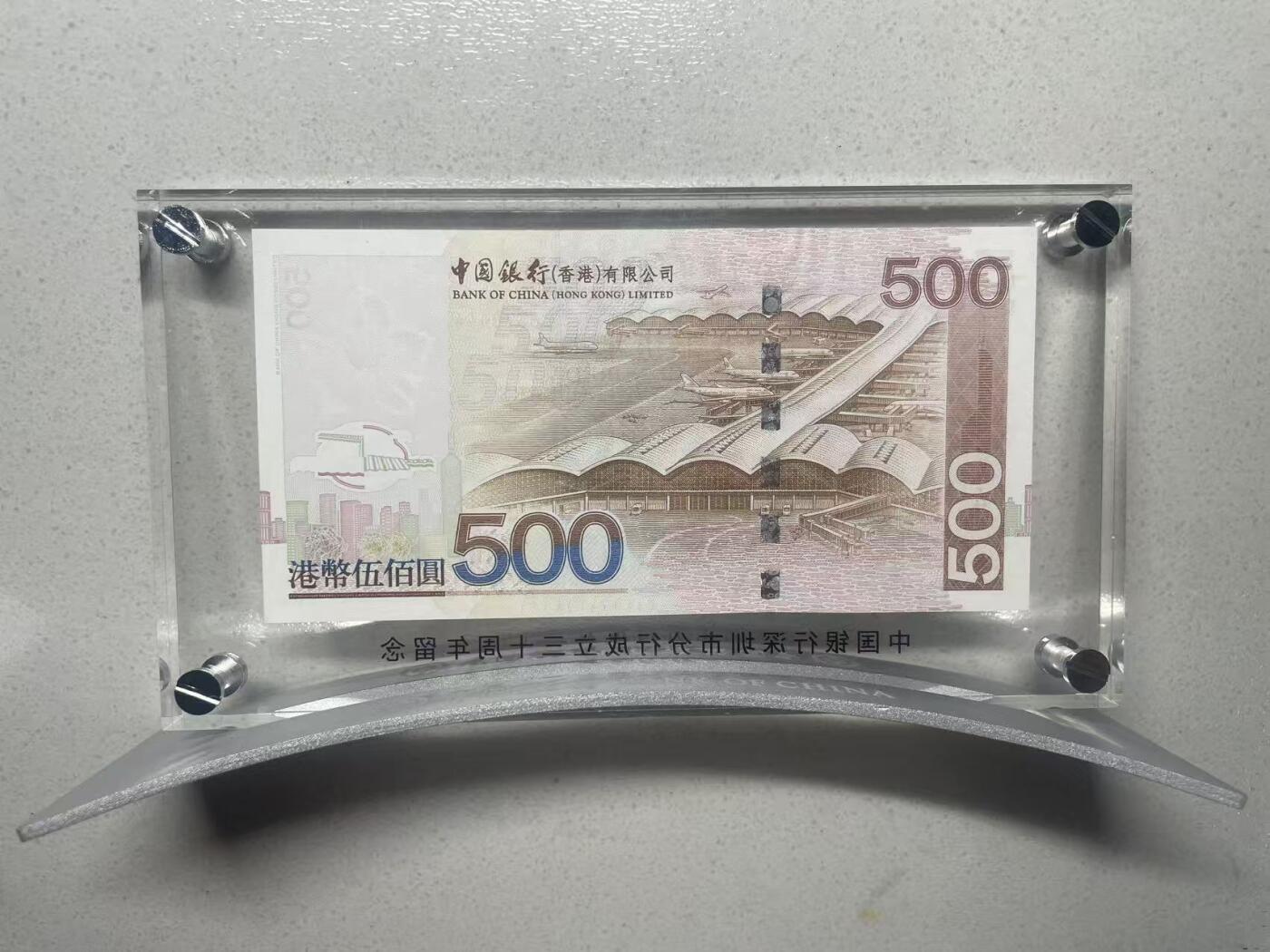 大中华拍卖第798期