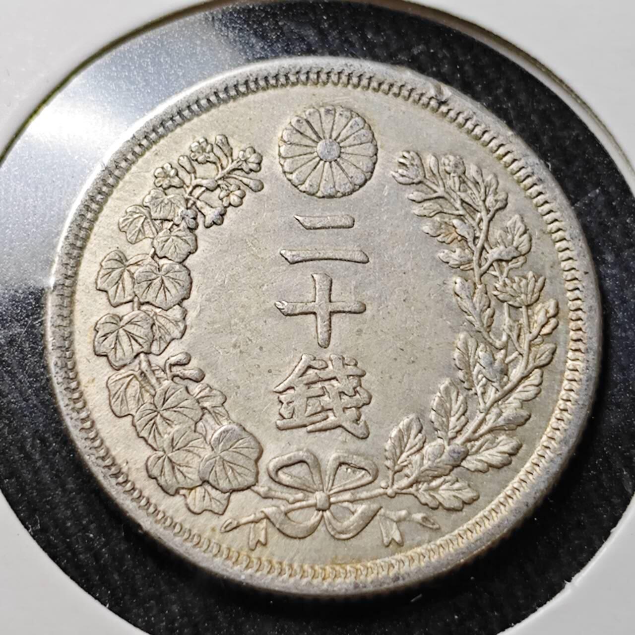 KK钱币收藏小铺  （套币 批量/好品散币 银币）专场  2月预留时间 周末发货  日本明治7年龙20钱银币 早期年份少见