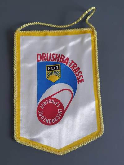 嘉宝良覃世界勋赏第17期拍卖 东德青年联盟挂旗