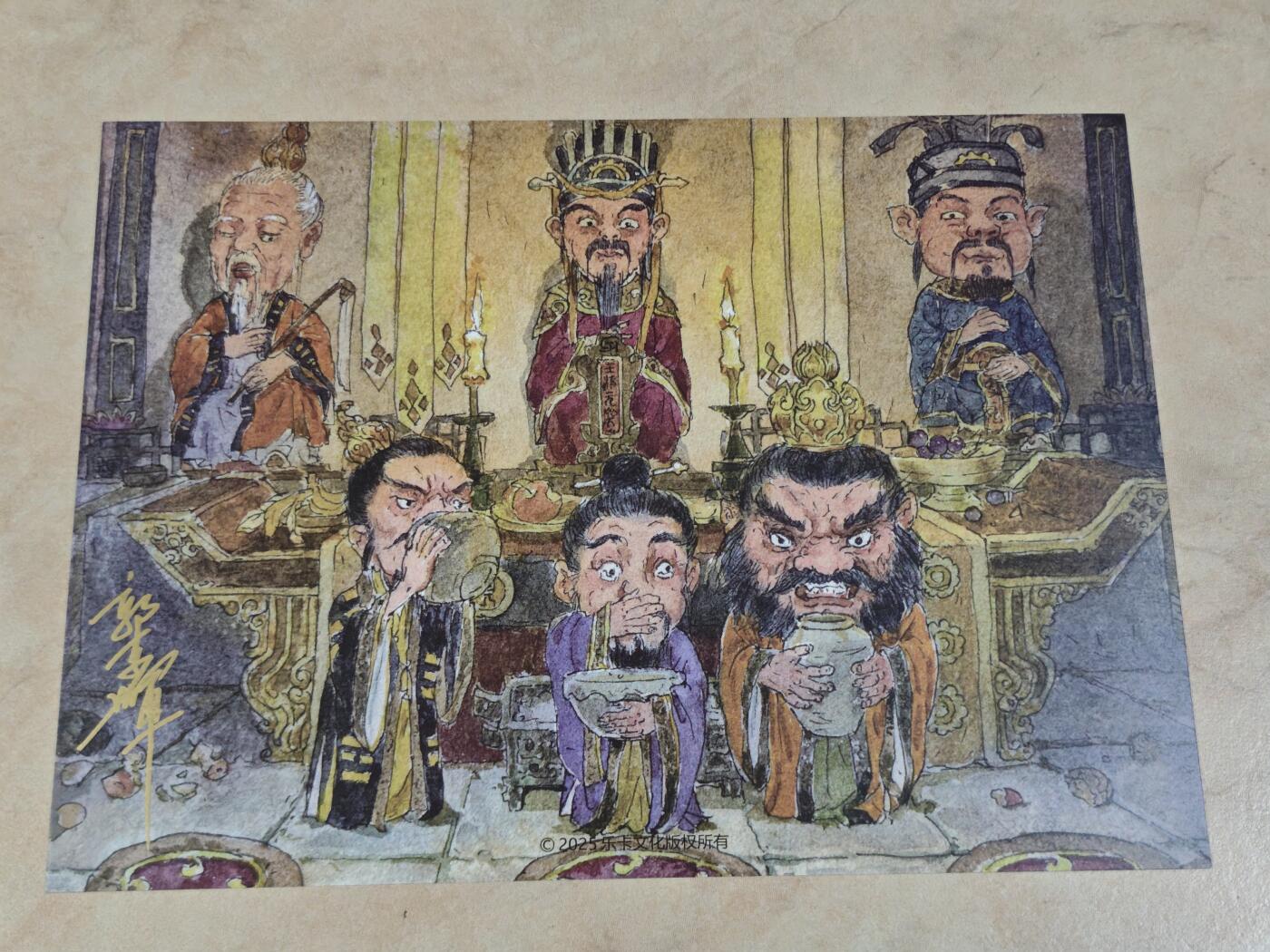 夜之极第三十三期 （10月18日周六晚9点截拍，欢迎竞拍） 【亲签】卡乐文化 西游 郭京辉 A4装饰画