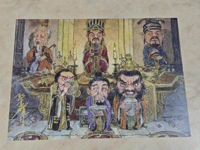 夜之极第三十三期 （10月18日周六晚9点截拍，欢迎竞拍） - 【亲签】卡乐文化 西游 郭京辉 A4装饰画