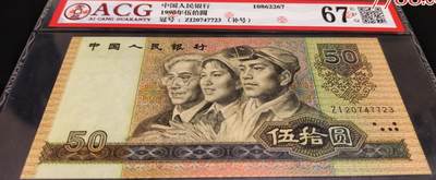 9050ZI补号绝中绝一张 - 9050ZI补号绝中绝一张