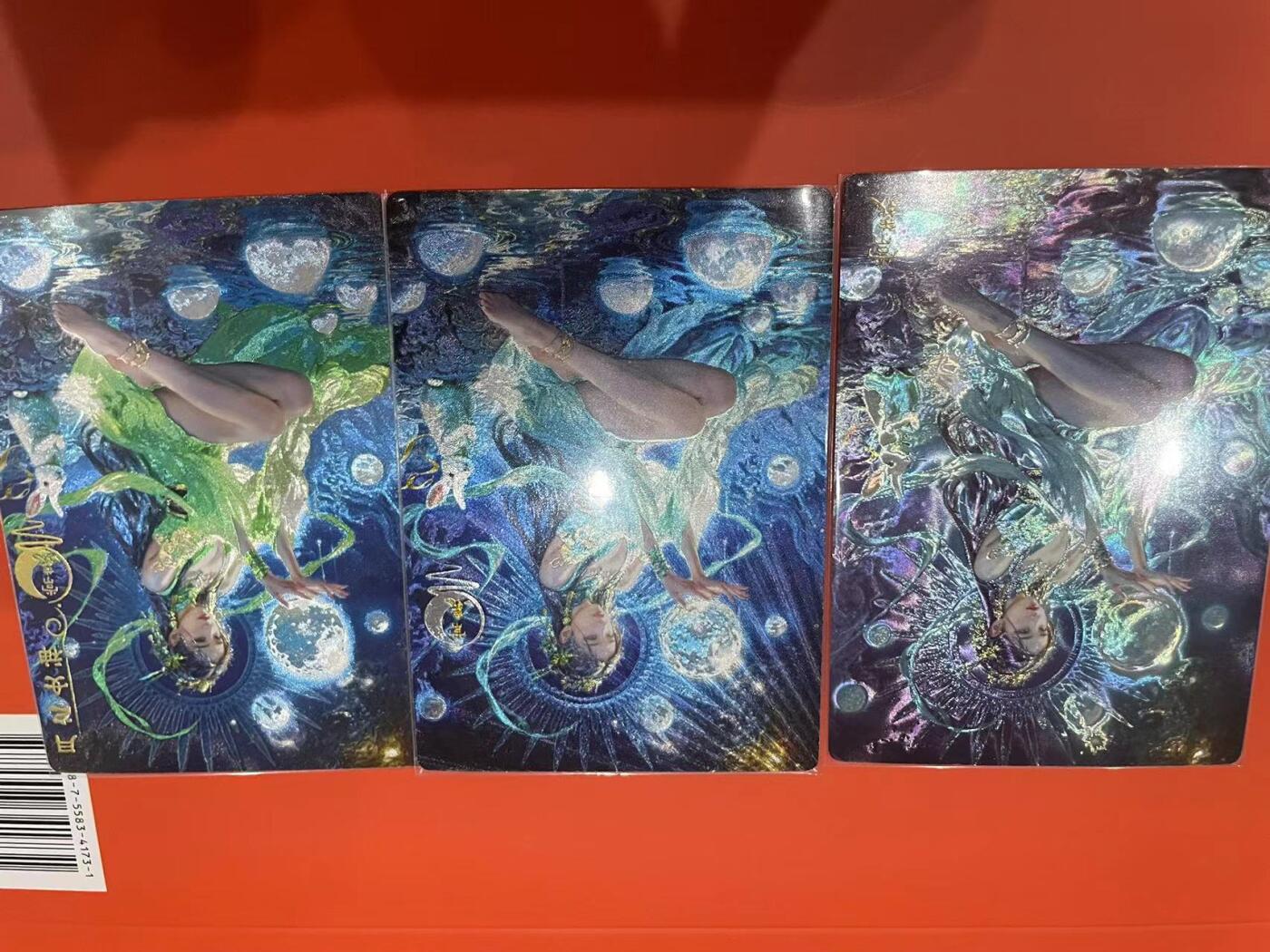 寸草不生拍卖会 第十一期 奇点卡牌  月之女神 常曦 3工艺 3张