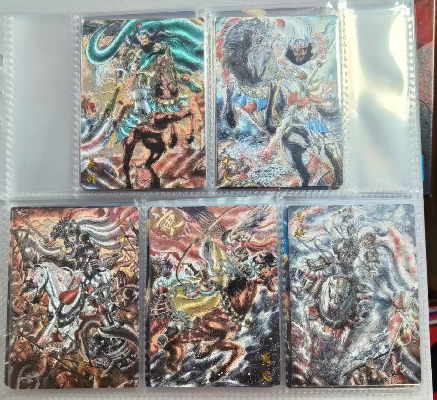夜之极第三十三期 （10月18日周六晚9点截拍，欢迎竞拍） 齐卡文化 梓墨 三国五虎套 粗闪