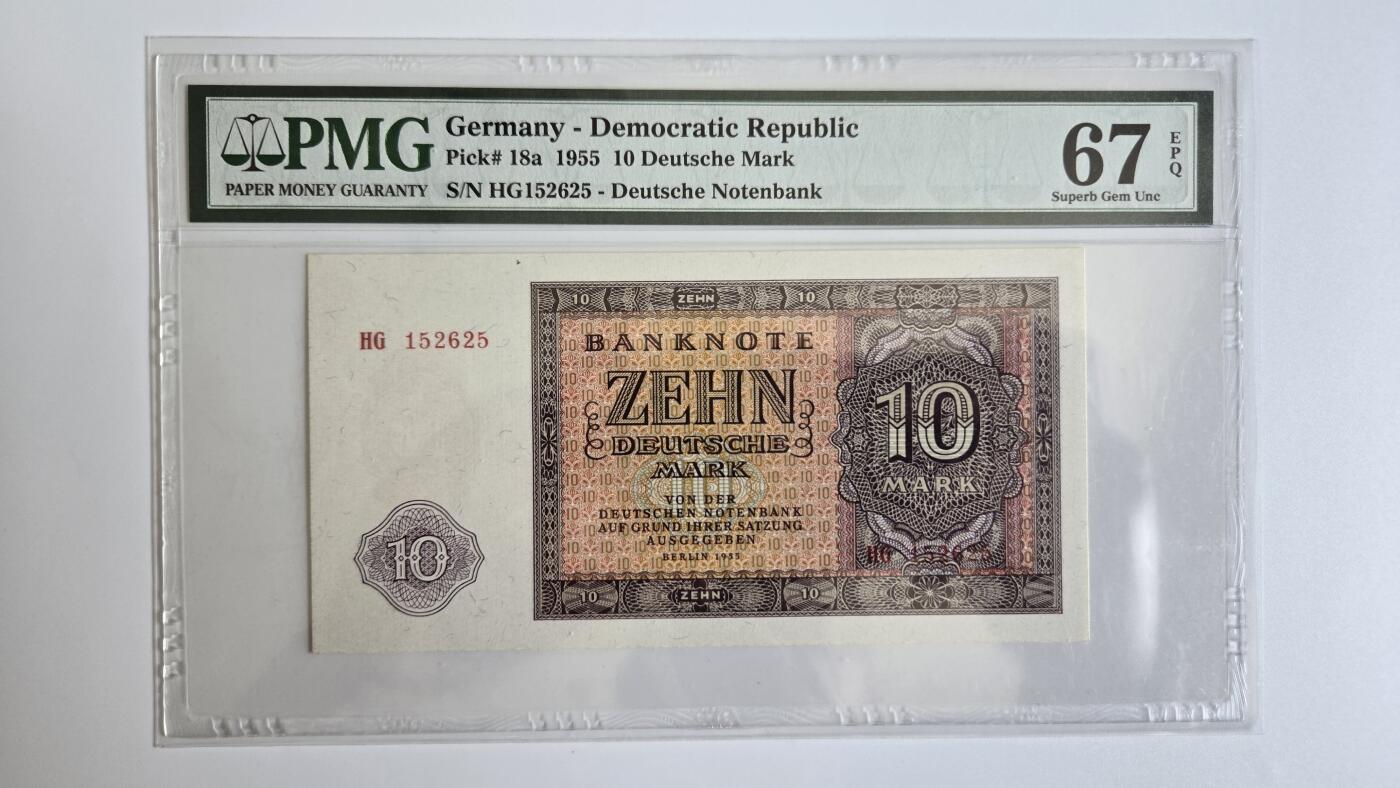 听雨轩（十六）评级币 民主德国10马克 pmg67  无347靓号 1955版