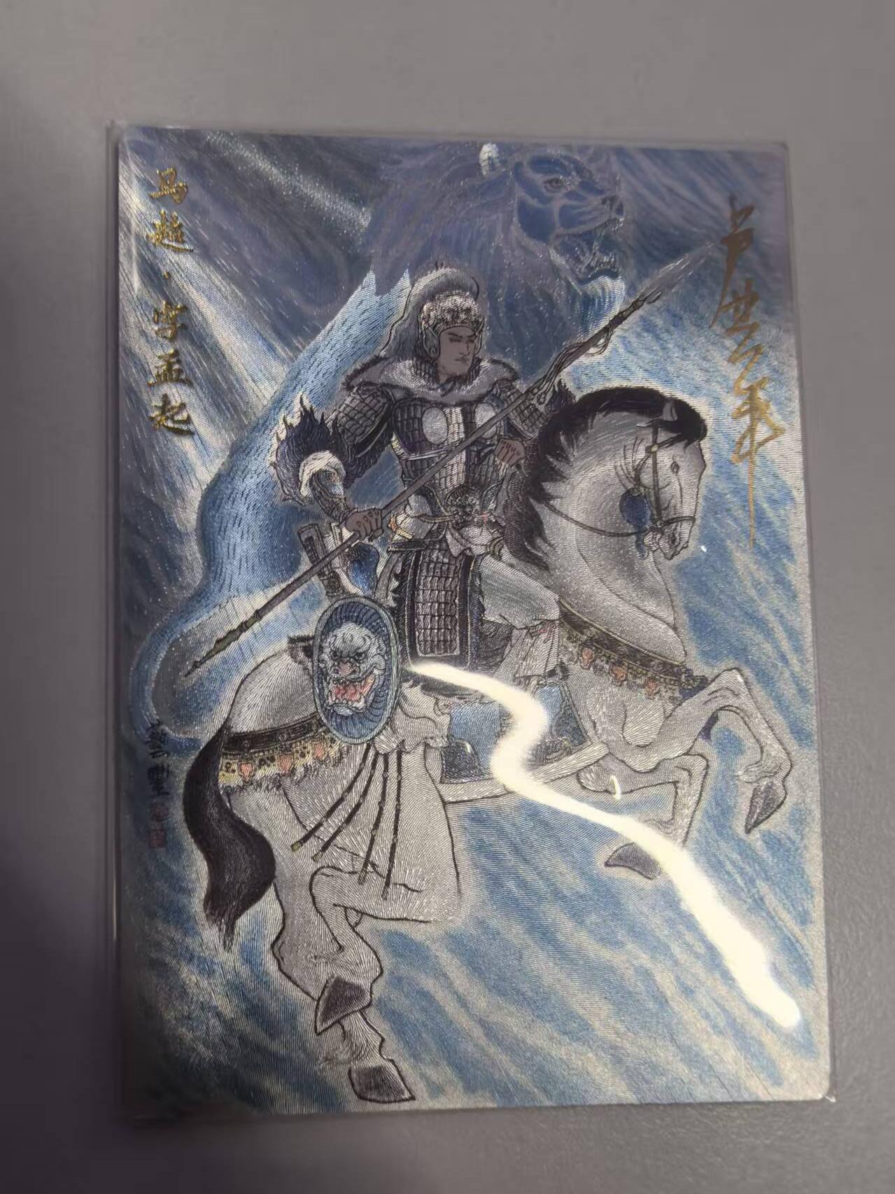 夜之极第三十三期 （10月18日周六晚9点截拍，欢迎竞拍） 【亲签】朵拉 魔盒 卢艺丰 马超 粗闪