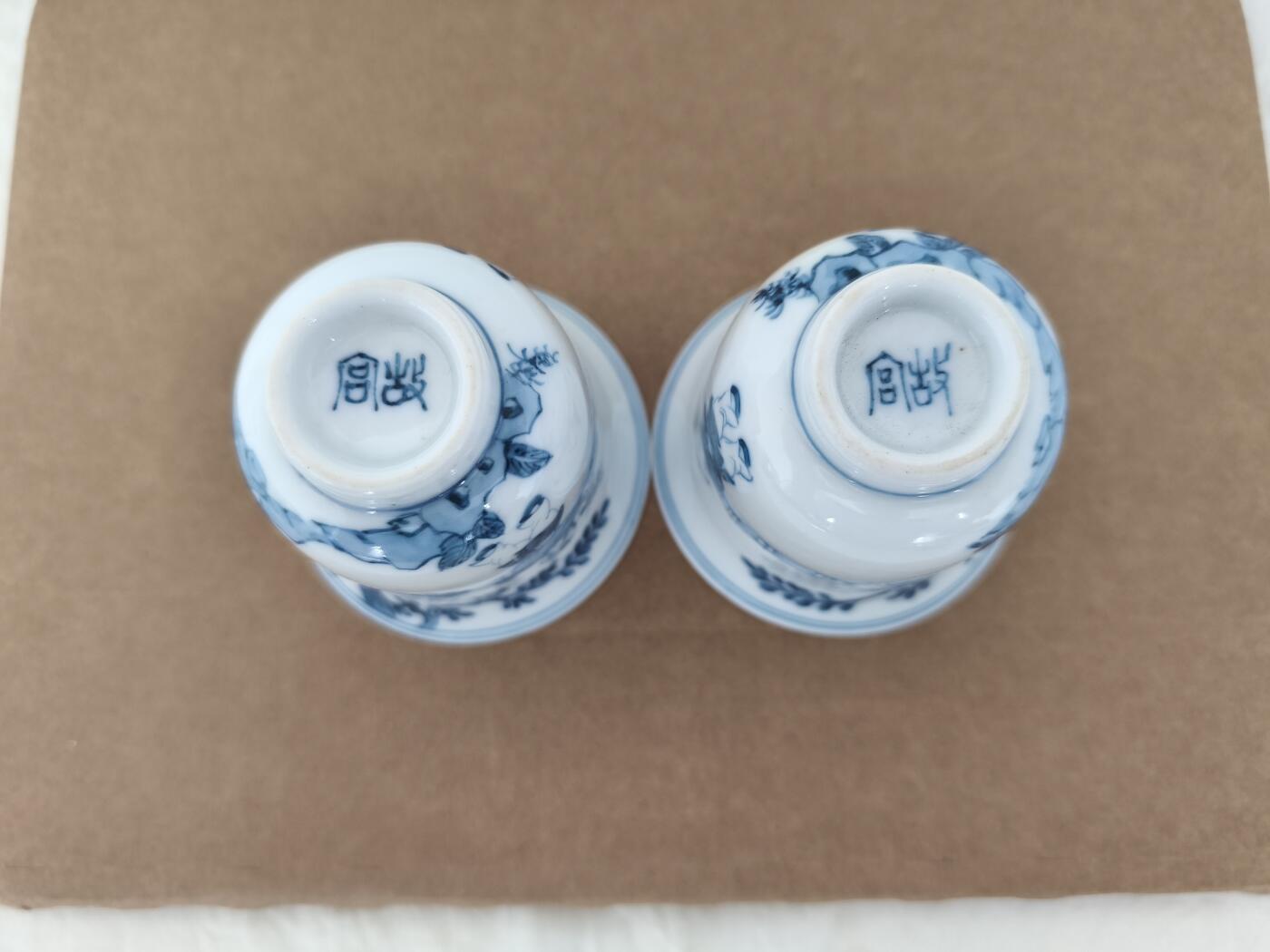 海外回流精品拍卖10.25 回流婴戏图青花杯一对有款