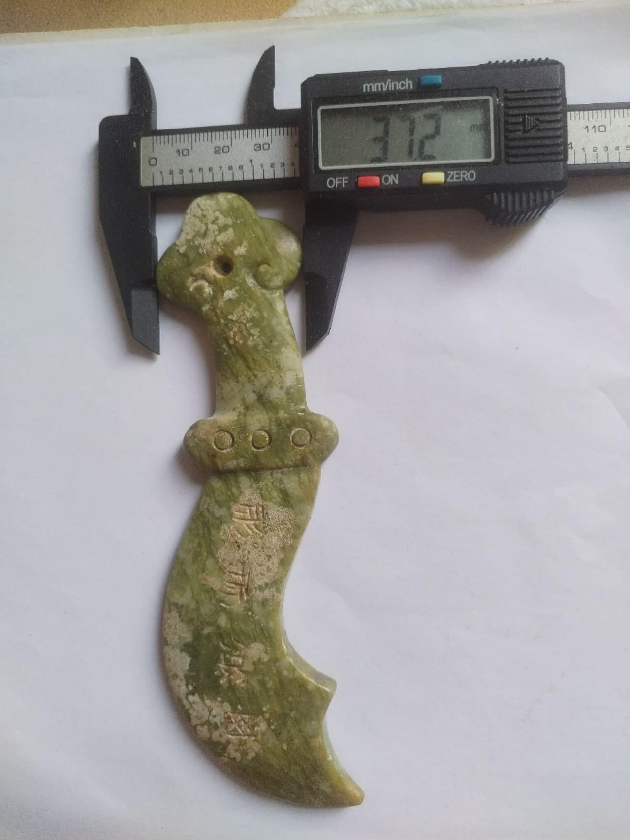 玉石 手串 手镯 手链 老玉刀。