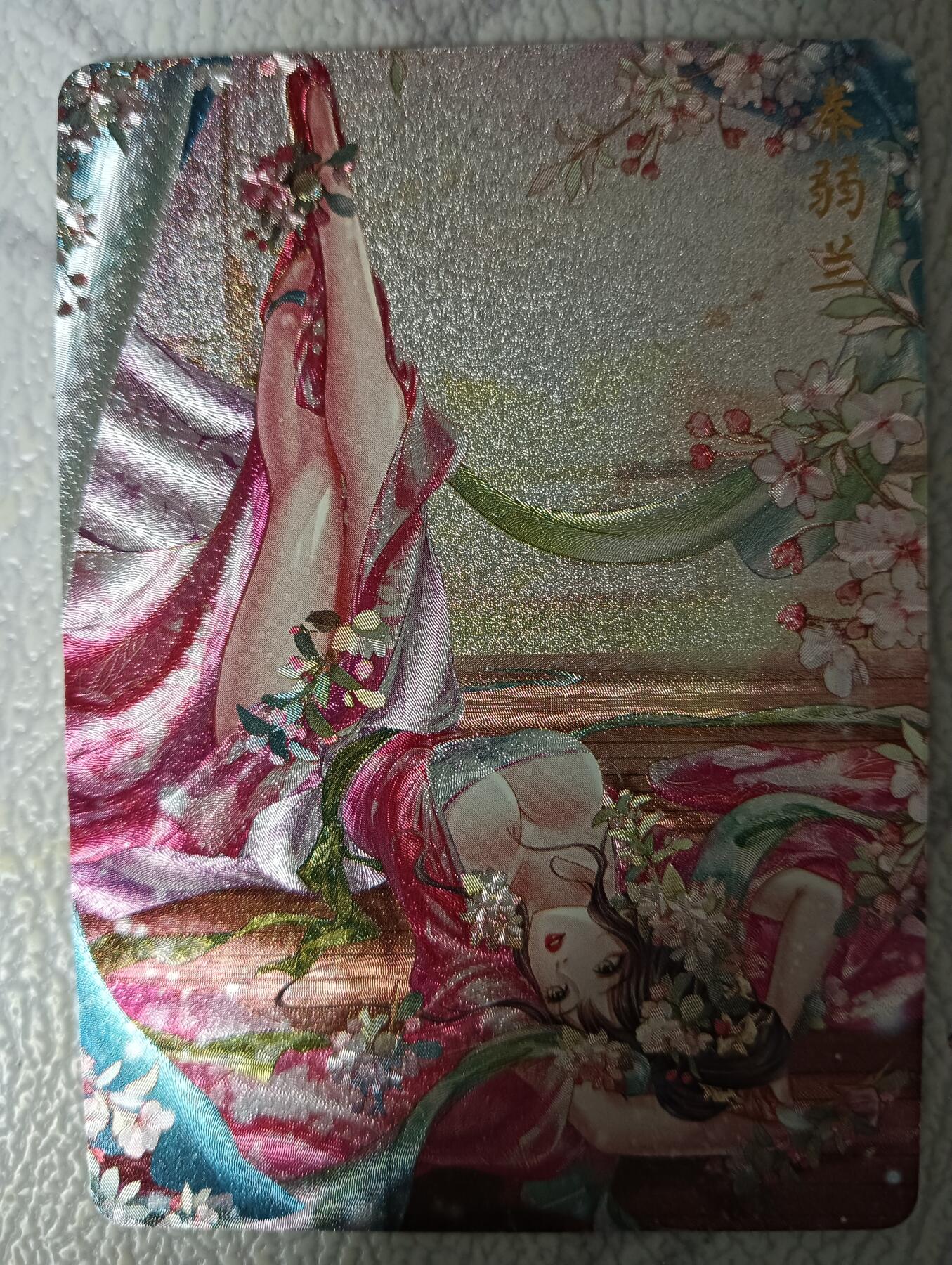 花开卡拍第43期（10月19号周日截拍，品控勿拍!!!拍品不寄存，运费5元，自制卡难免瑕疵，可能存在轻微撞角爆边等出厂瑕疵，品控介意勿拍！）