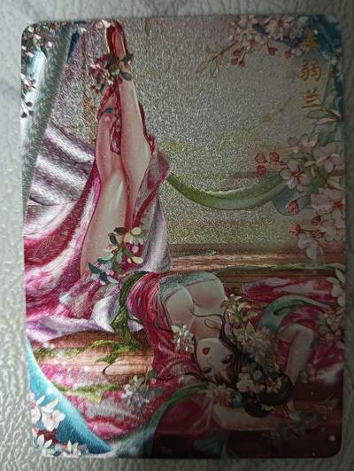花开卡拍第43期（10月19号周日截拍，品控勿拍!!!拍品不寄存，运费5元，自制卡难免瑕疵，可能存在轻微撞角爆边等出厂瑕疵，品控介意勿拍！） - 燎原卡牌 解语花十二花神 秦弱兰折光工艺