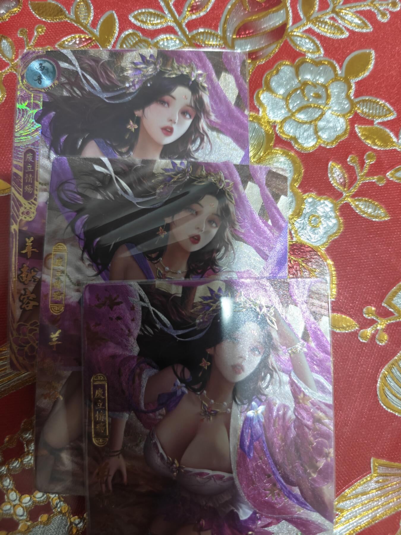 寸草不生拍卖会 第十一期 卡玩帕克 百花谱 第二十七弹 羊献容