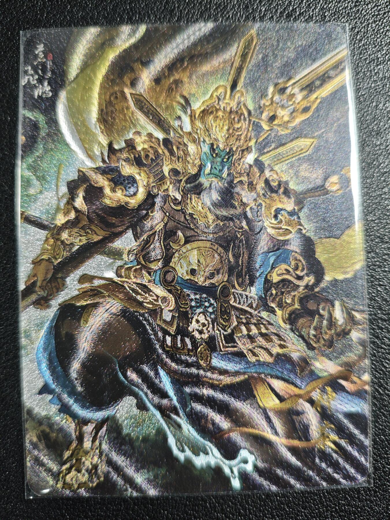 天玑星卡拍第130期《10.20周一截拍》持续收拍收评中 满赠卡需备注 百里卡牌 苍之飞鸿 山海经系列 神荼 粗闪
