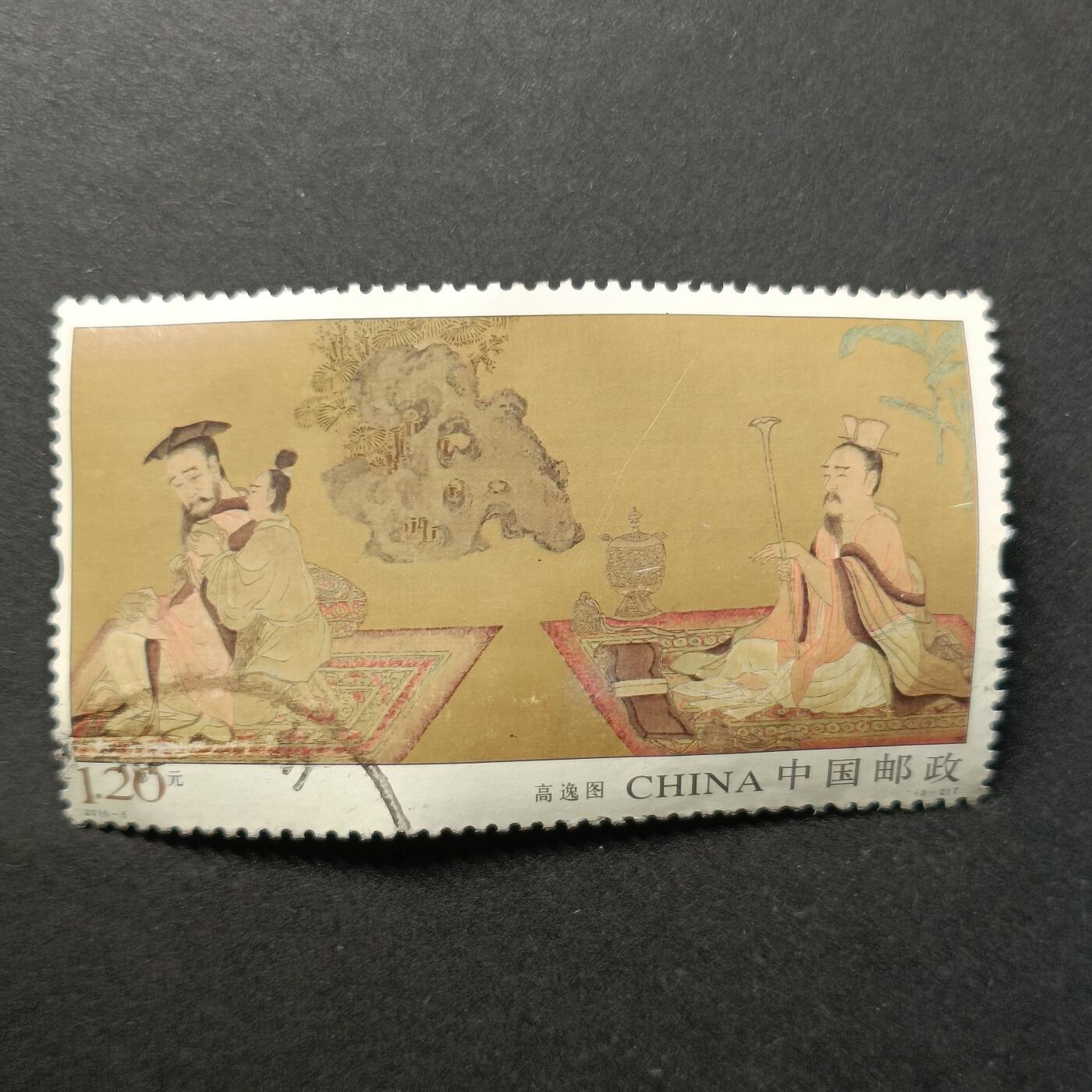嘉禾收藏    【第353期】            无佣金、可寄存、满30元包邮 国邮🇨🇳