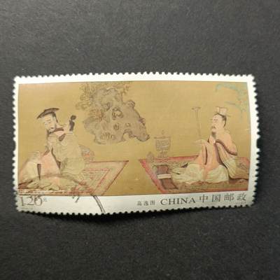 嘉禾收藏    【第353期】            无佣金、可寄存、满30元包邮 - 国邮🇨🇳