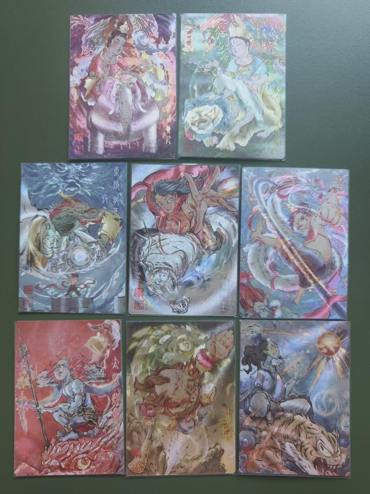 夜之极第三十三期 （10月18日周六晚9点截拍，欢迎竞拍） 一沓文化 人物卡八张 粗闪