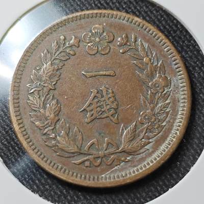 KK钱币收藏小铺  （套币 批量/好品散币 银币）专场  2月预留时间 周末发货 -  大韩光武10年 大一钱铜币