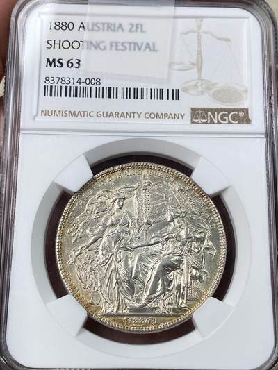 万国钱币拍卖第053期【万国秋季大拍上●周五周六两场连拍】 - NGC MS63 1880年奥地利射击节2弗罗林大银 沙夫名作 奥射名品之一 币章中的贵族 淡金彩环绕