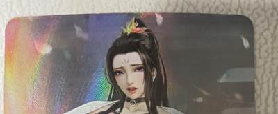 花开卡拍第43期（10月19号周日截拍，品控勿拍!!!拍品不寄存，运费5元，自制卡难免瑕疵，可能存在轻微撞角爆边等出厂瑕疵，品控介意勿拍！） - 艺术卡，皮卡文创，LGD，收集器，彩闪一张