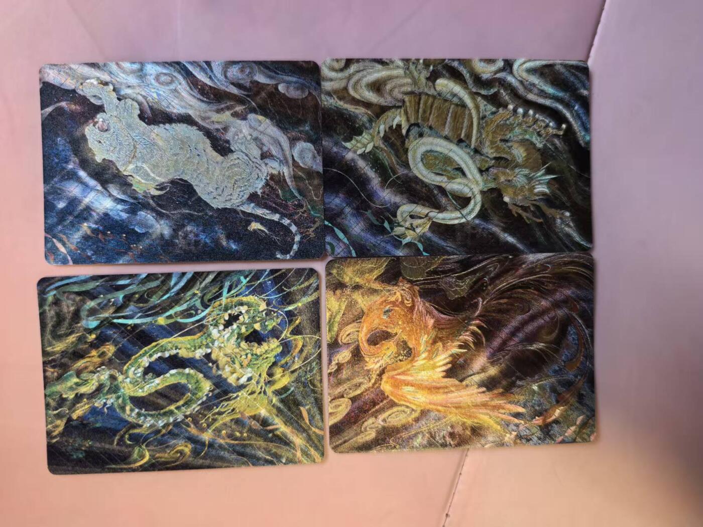 夜之极第三十三期 （10月18日周六晚9点截拍，欢迎竞拍） 星宿文创 十二生肖特卡 四神兽一套 粗闪