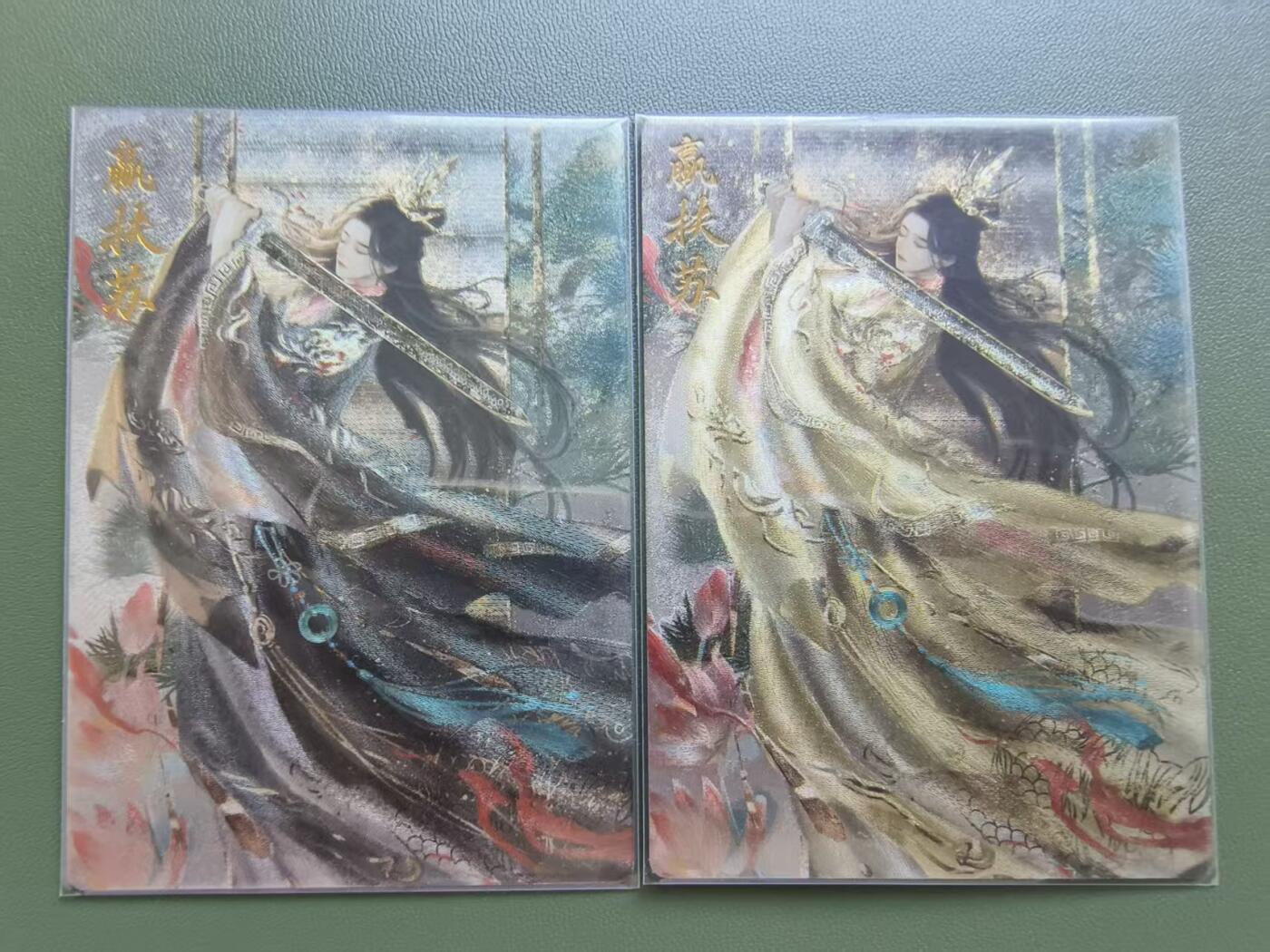 夜之极第三十三期 （10月18日周六晚9点截拍，欢迎竞拍） 卡德曼 嬴扶苏 双色 粗闪