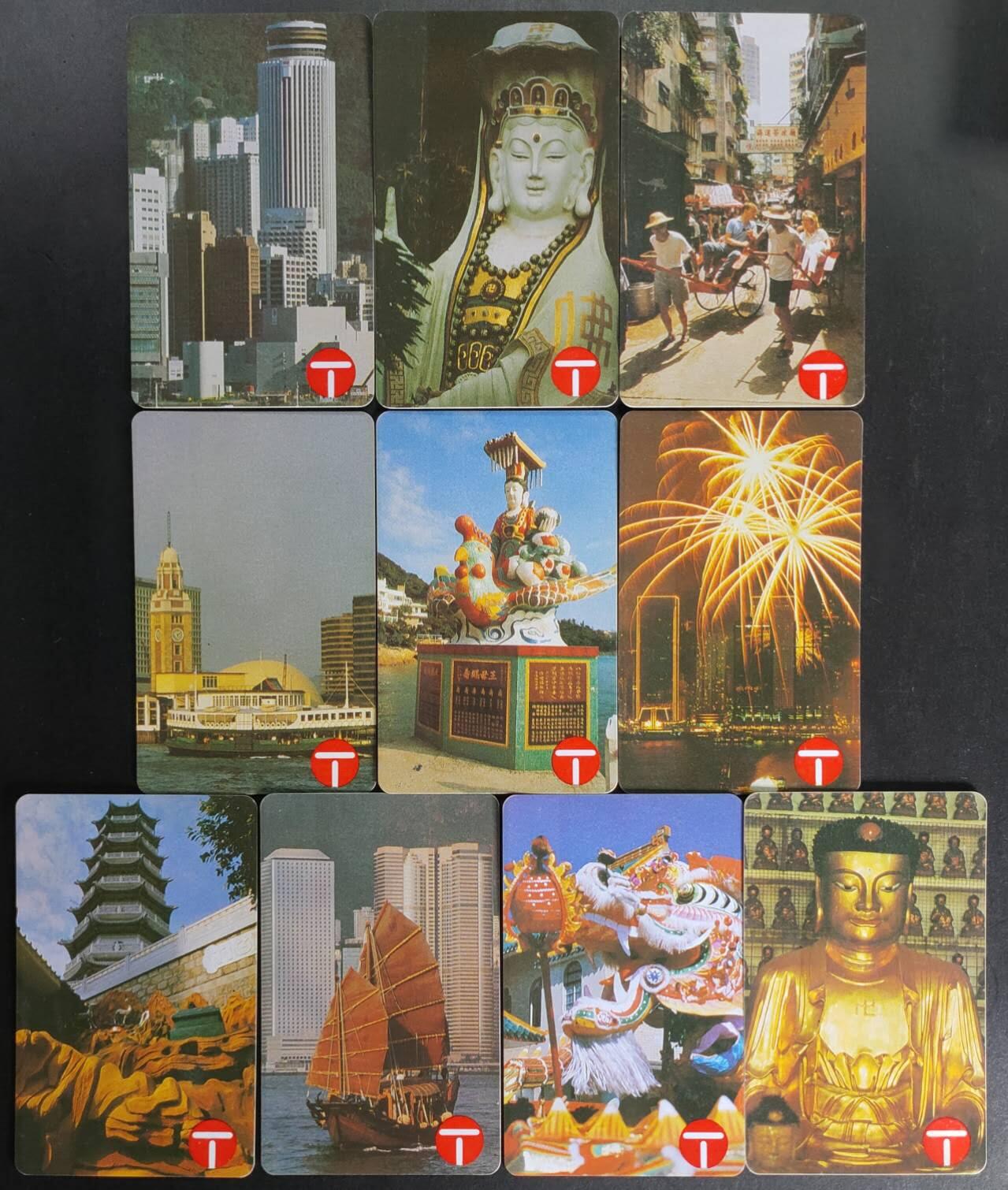 公藏第57期裸卡拍卖 香港欧特佳旧套卡（香港十景）10全直版老标，背面广告IDD版，这种背后有广告的只有4-5种。使用流通品。