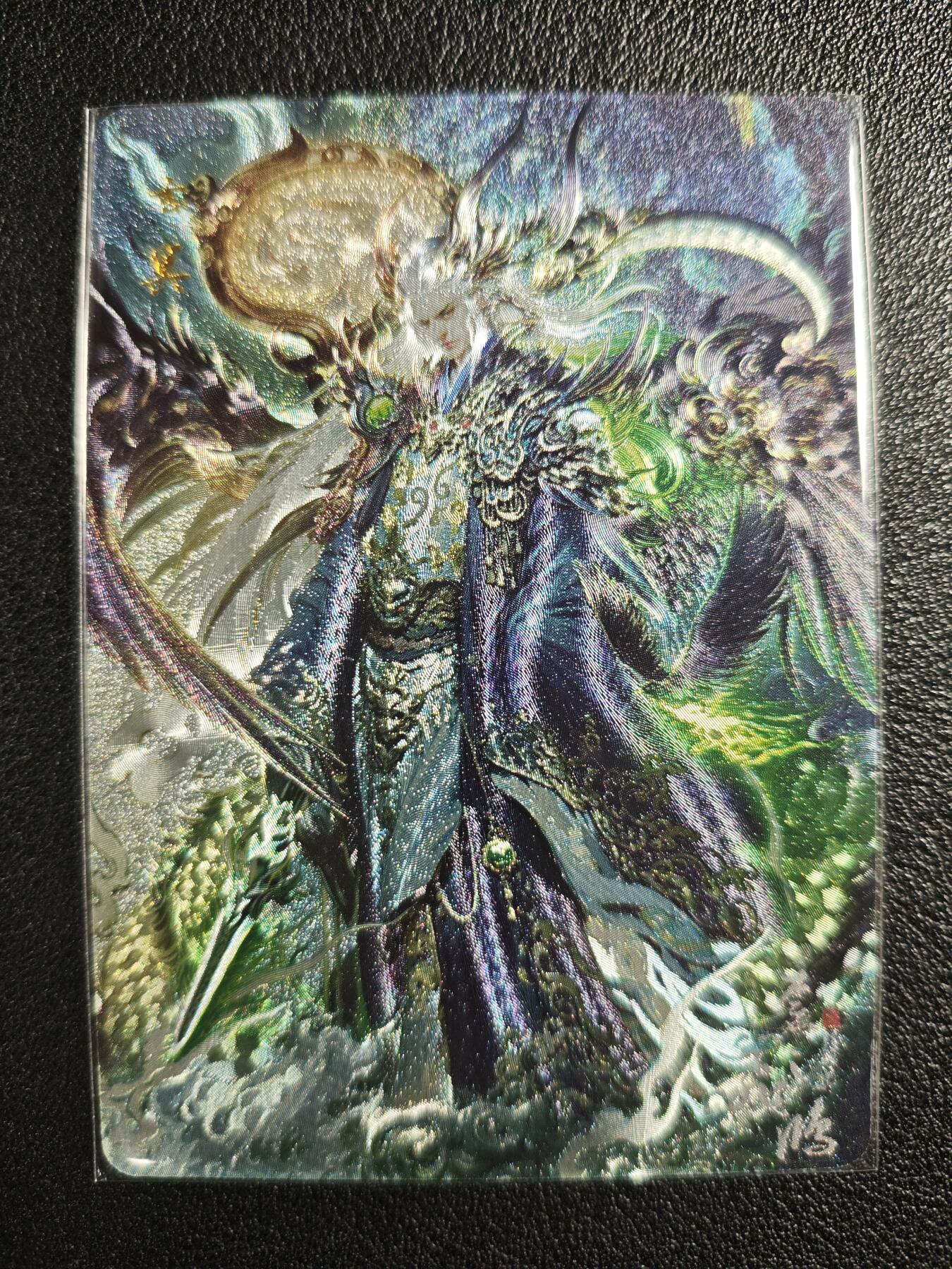 天玑星卡拍第130期《10.20周一截拍》持续收拍收评中 满赠卡需备注 百里卡牌 苍之飞鸿 山海经系列 玄冥 粗闪