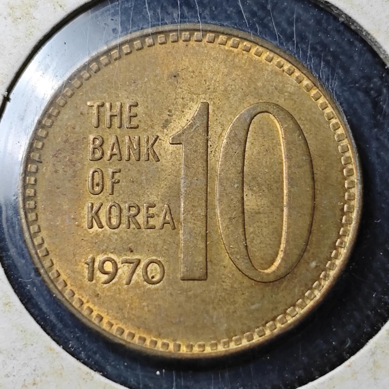 KK钱币收藏小铺  （套币 批量/好品散币 银币）专场  2月预留时间 周末发货   1970韩国10韩元石塔早年份铜币 好品 次年份通货常见好品少见！