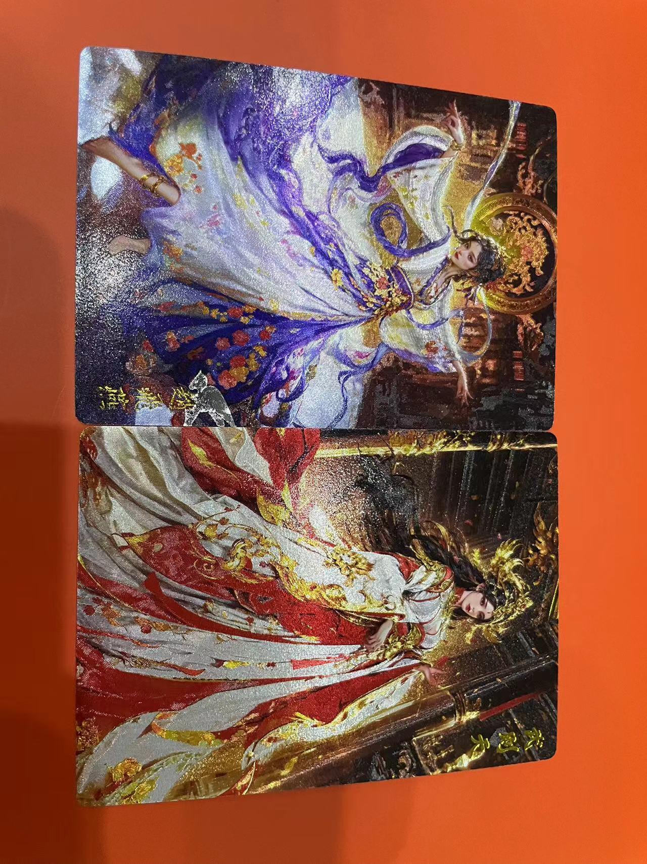 寸草不生拍卖会 第十一期 奇点卡牌  赵飞燕+武则天