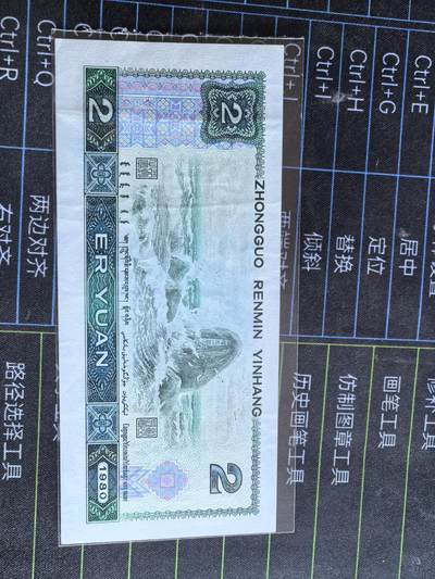 802；902品如图．几张微脏！非全新原票，非绝品!!!!！为避免争议．请自定品相．按图发货．务必务必务必看好后在出手．多单只收一次邮费．偏远地区邮费另议 802；902品如图．几张微脏！非全新原票，非绝品!!!!！为避免争议．请自定品相．按图发货．务必务必务必看好后在出手．多单只收一次邮费．偏远地区邮费另议