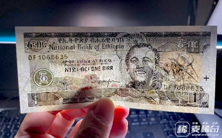 全新埃塞俄比亚2003年1比尔永恒号靓品纸币2枚一对