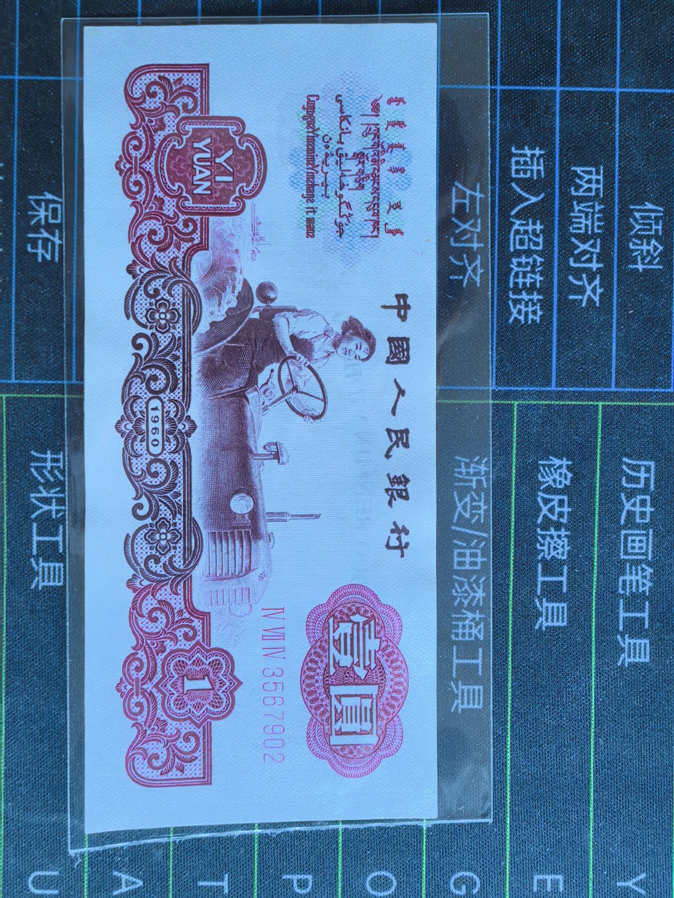 601拖拉机小桃红