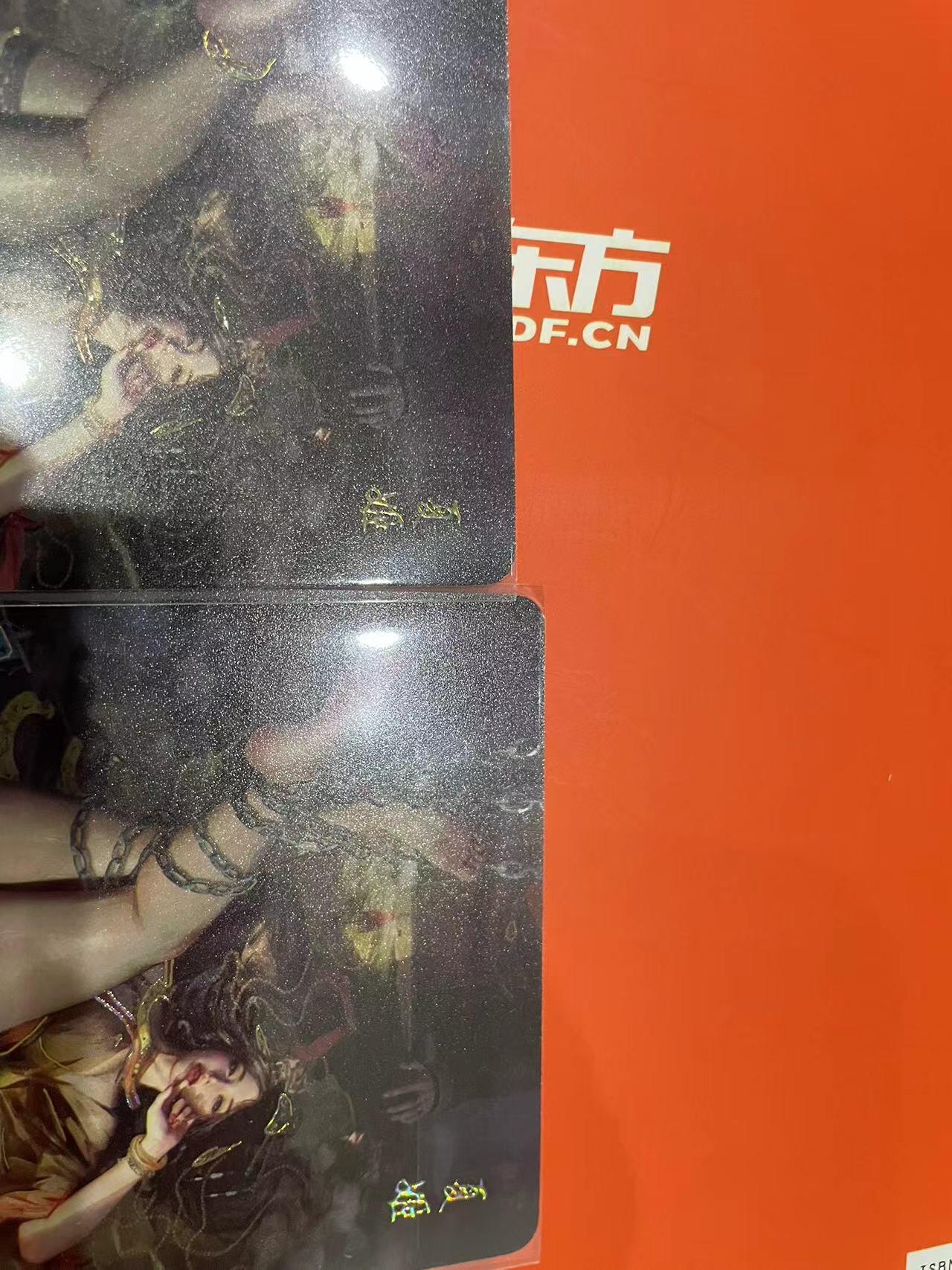 寸草不生拍卖会 第十一期 燎原  卡牌 夏姬  幻彩一对