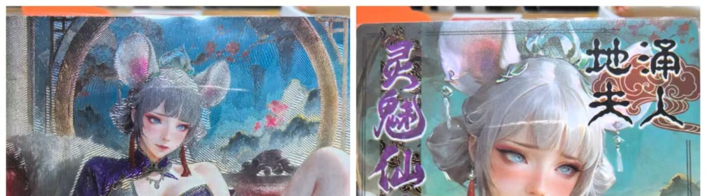 夜之极第三十三期 （10月18日周六晚9点截拍，欢迎竞拍） 【亲签】奇点 澜釉子 15/20 地涌夫人/白鼠 原色粗闪
