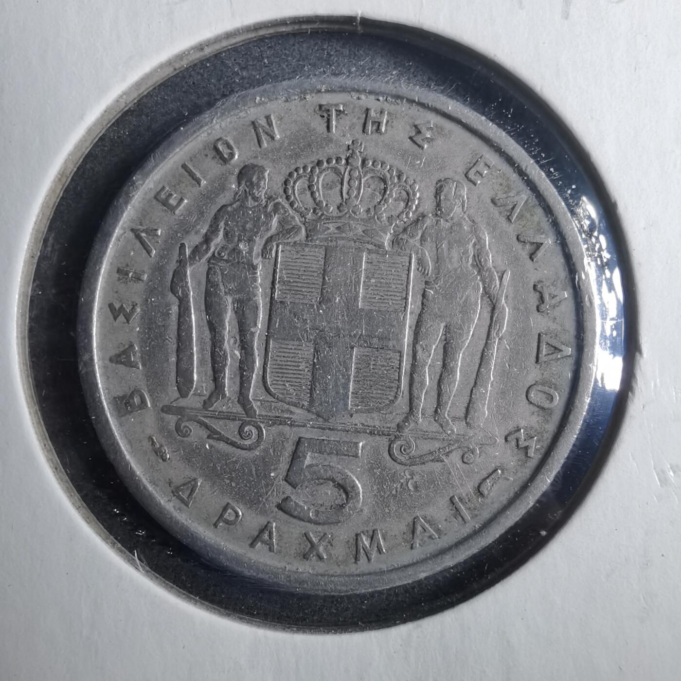 沼泽如烟--第879场 希腊1954年5德拉克马