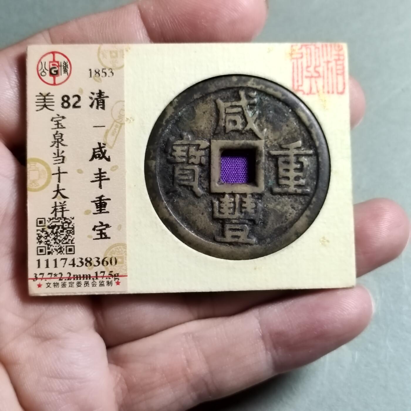 精品盒子币