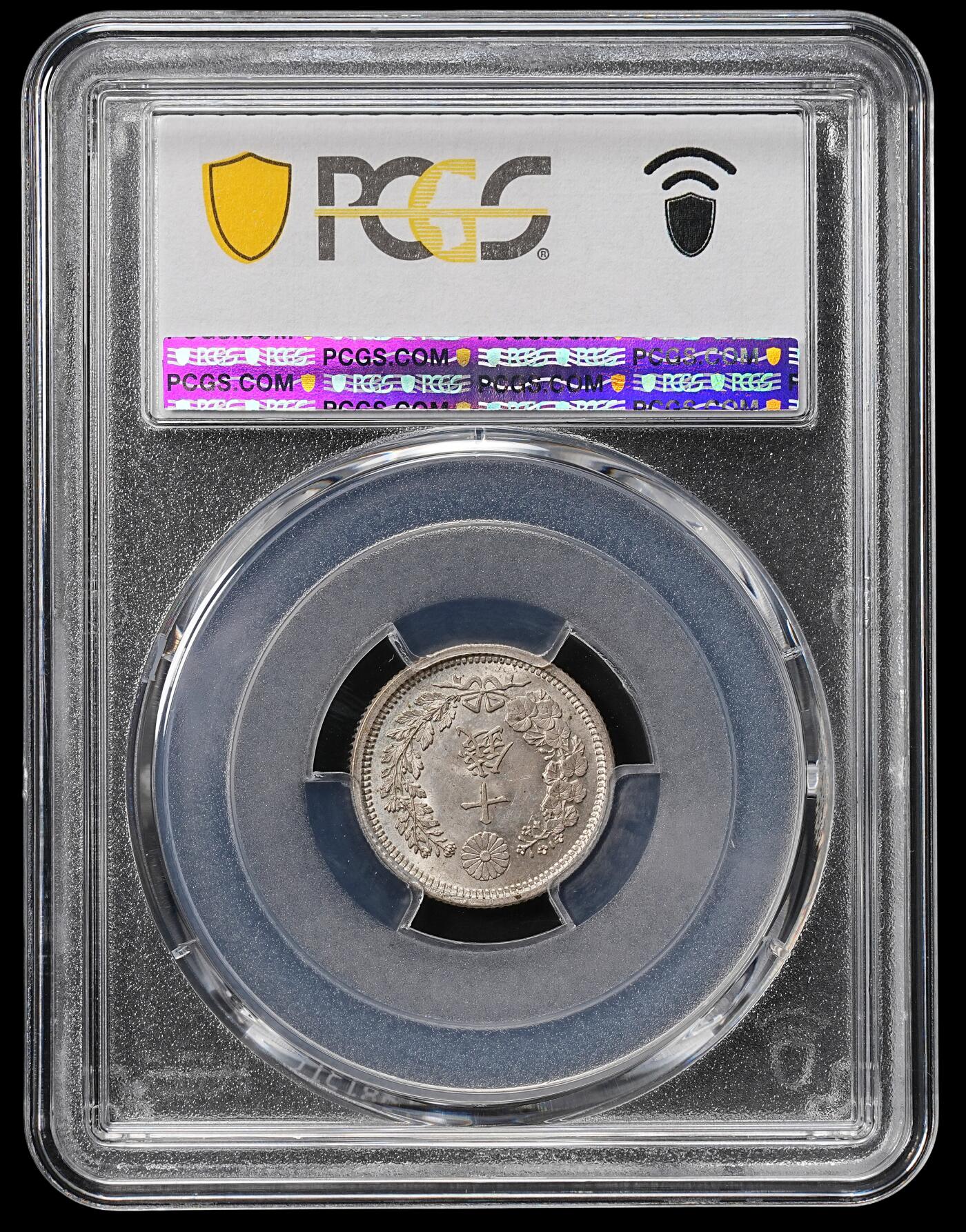 修遠堂世界钱币第八十九期 PCGS MS64 明治十年龙十钱银币