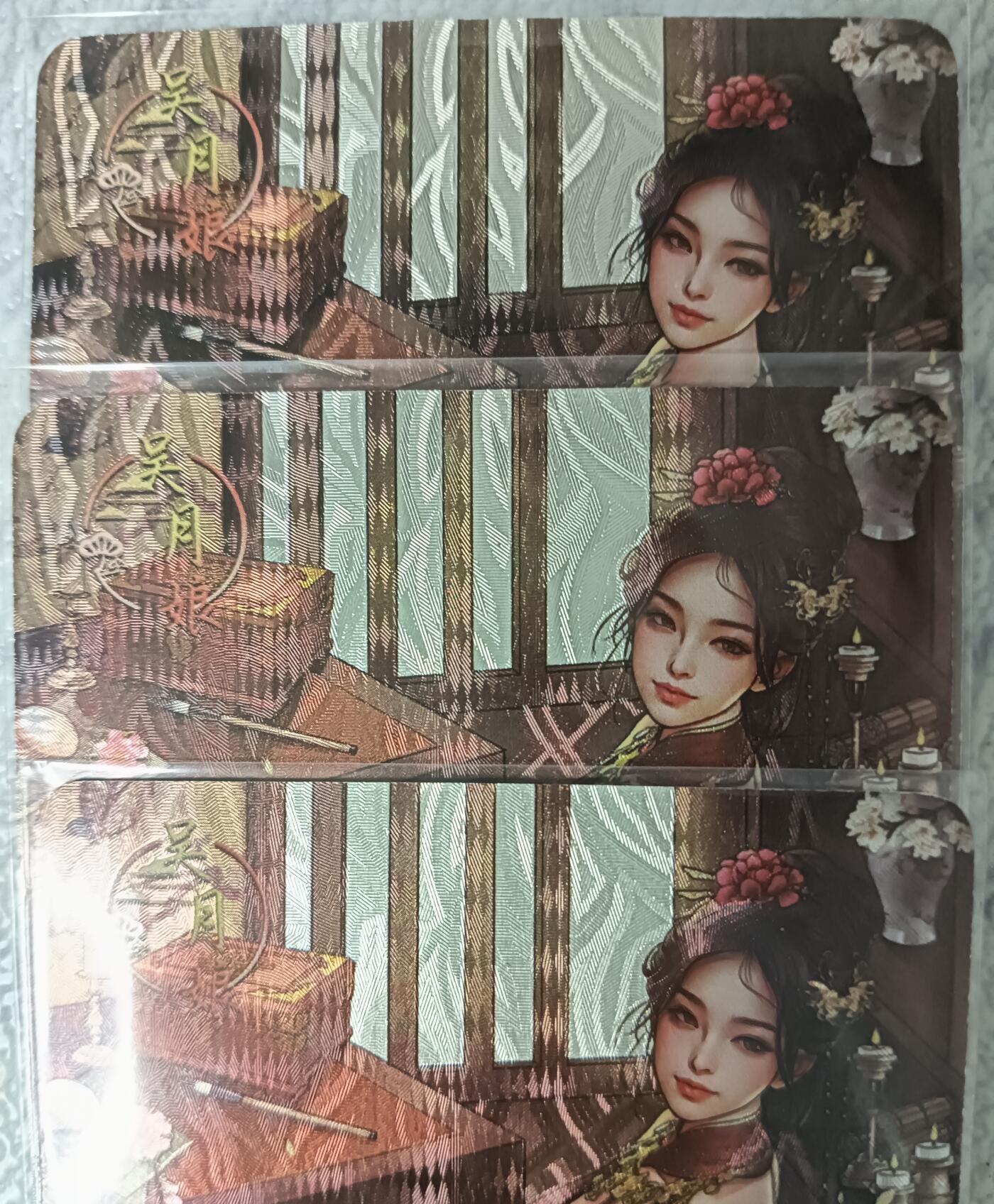 花开卡拍第43期（10月19号周日截拍，品控勿拍!!!拍品不寄存，运费5元，自制卡难免瑕疵，可能存在轻微撞角爆边等出厂瑕疵，品控介意勿拍！）