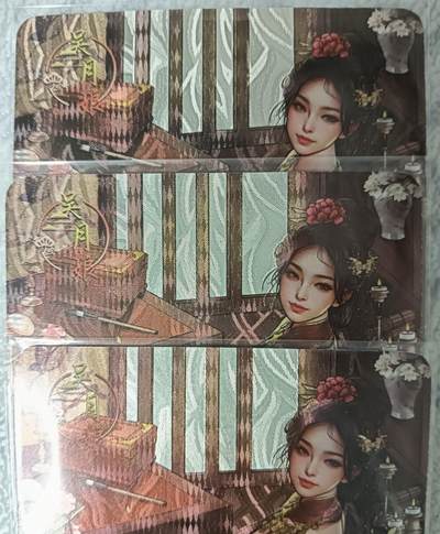 花开卡拍第43期（10月19号周日截拍，品控勿拍!!!拍品不寄存，运费5元，自制卡难免瑕疵，可能存在轻微撞角爆边等出厂瑕疵，品控介意勿拍！） - 绘天阁金瓶梅，吴月娘，粗闪三张