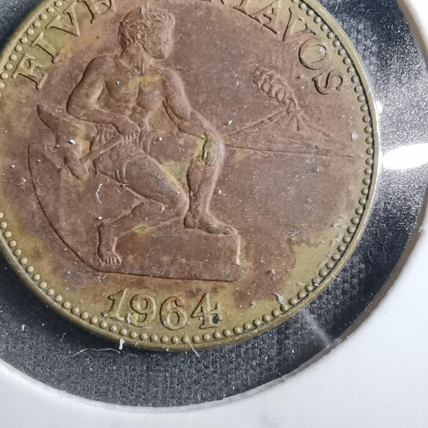 沼泽如烟--第879场 菲律宾1964年五分