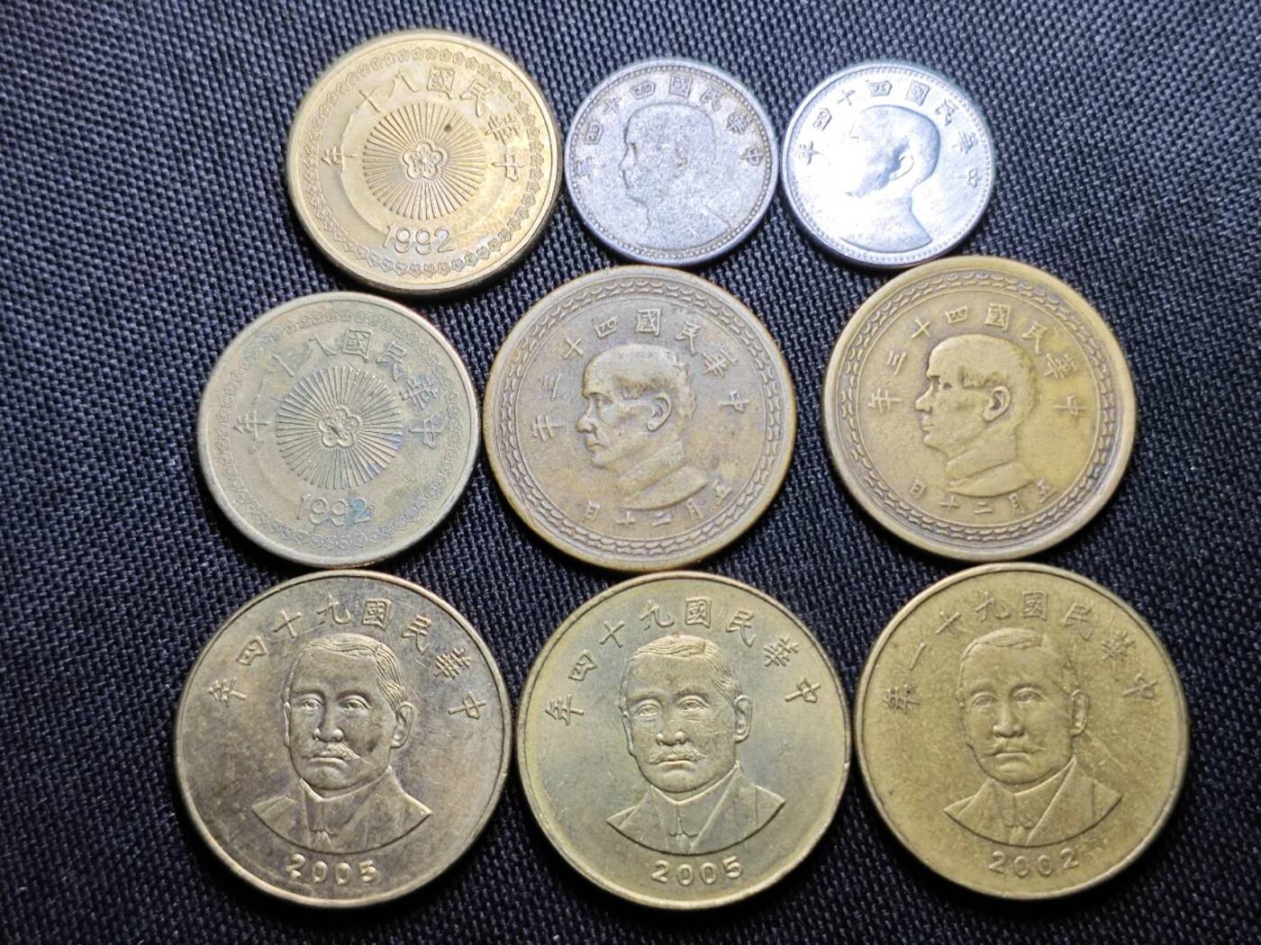 KK钱币收藏小铺  （套币 批量/好品散币 银币）专场  2月预留时间 周末发货  中国台湾省一组14枚 含50台币 老版铜币铝币