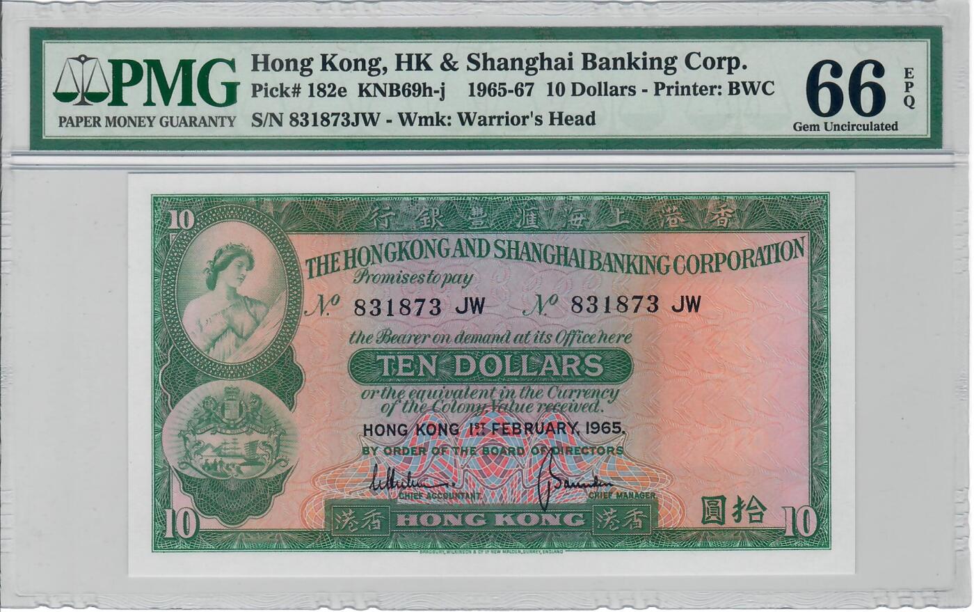 大中华拍卖第798期