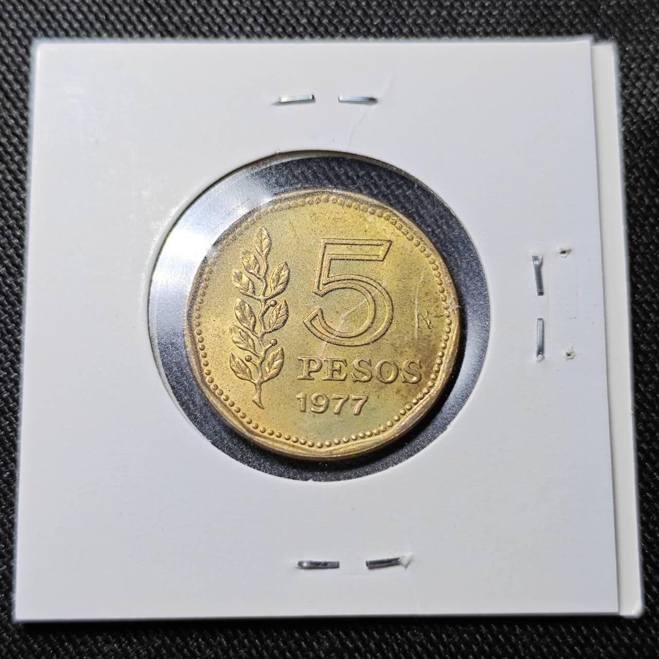 KK钱币收藏小铺  （套币 批量/好品散币 银币）专场  2月预留时间 周末发货  1977阿根廷5比索纪念币 好品铜币