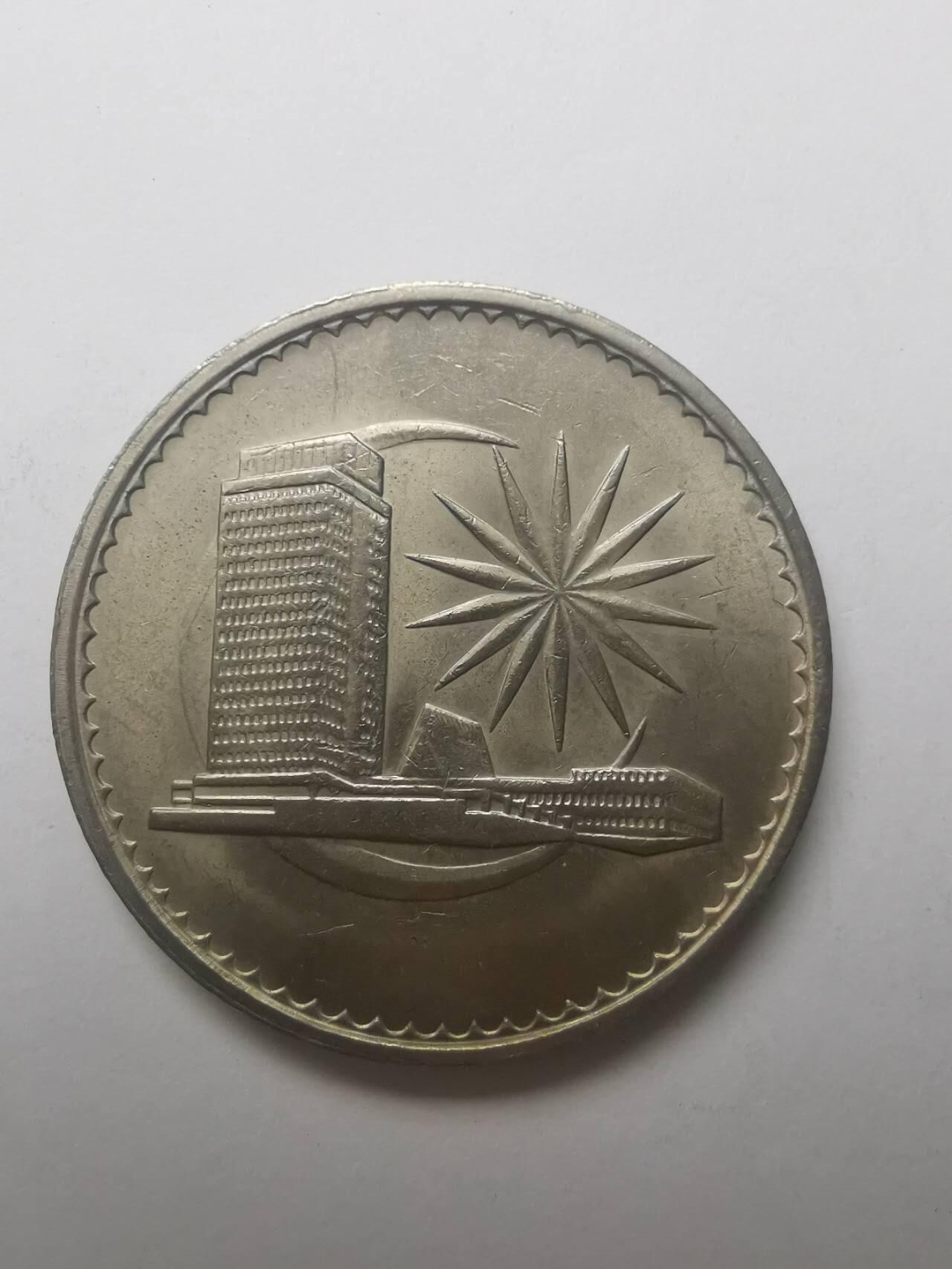 巨藏钱币第六期硬币场10月19号20点开拍 马来西亚1986年1林吉特大镍币33.2mm