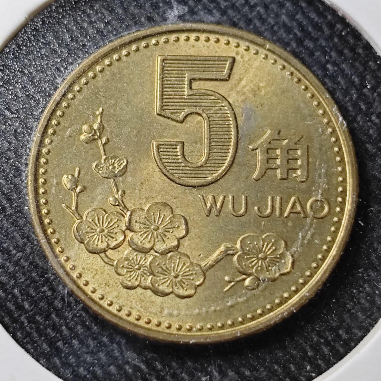 KK钱币收藏小铺  （套币 批量/好品散币 银币）专场  2月预留时间 周末发货  1992梅花铜币 好品